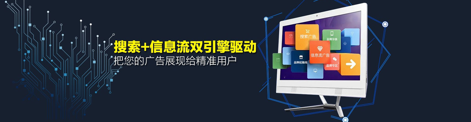 抚州百度搜索推广
